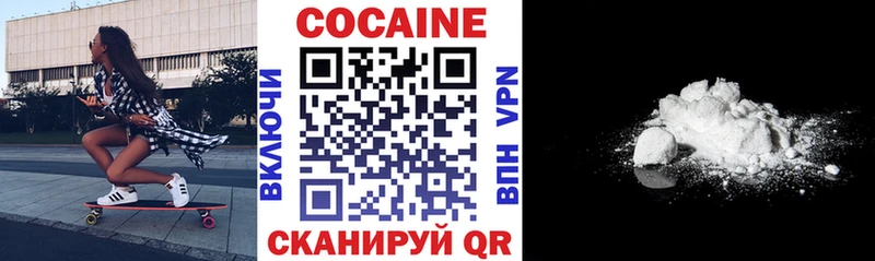 COCAIN FishScale  Балашов 