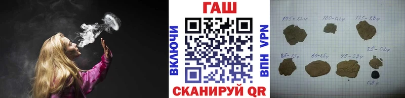 ГАШИШ Premium  магазин продажи   Балашов 