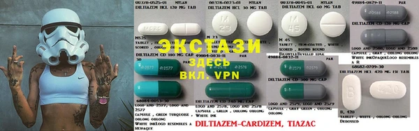 бутик Алексеевка