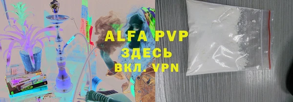 прущие крисы Алексин