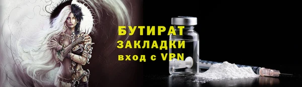 бутик Алексеевка