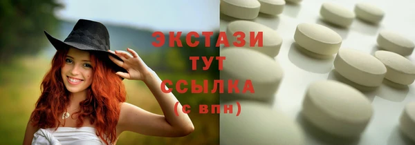 бутик Алексеевка