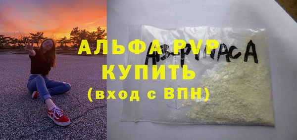 прущие крисы Алексин