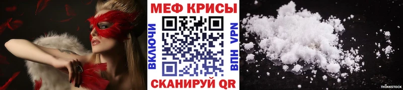 МЯУ-МЯУ 4 MMC Балашов
